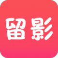 留影官方app下载 v1.2.4