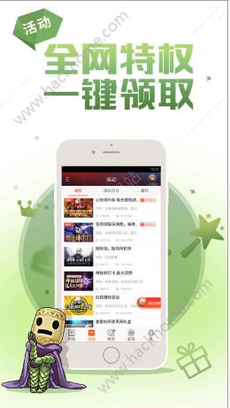 DNF助手iOS版官方app下载 v3.15.0