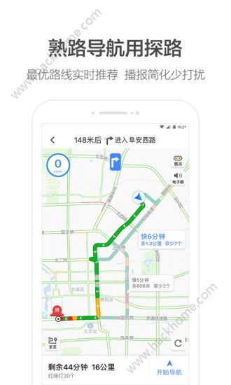 高德打车司机端app手机版下载 v11.11.1.2843