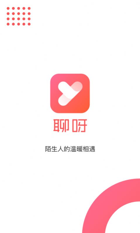 聊呀app安卓极速版下载 v1.02.0