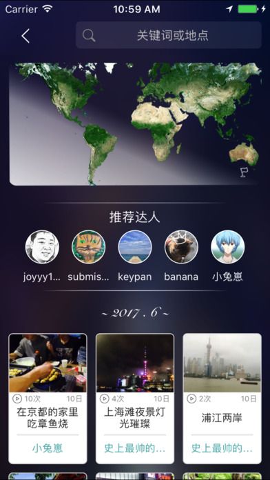 看到啦app官方下载手机版 v1.0.33