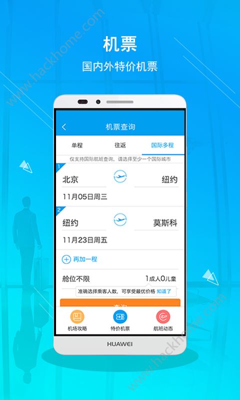 金色世纪官方版下载app v5.3.5.2