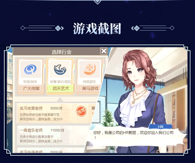 今生来世手游官方正式版 v1.0