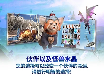 伊卡洛斯M激战手游中文版下载（Icarus M Guild War） v0.8.6