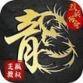 烈战传奇忘忧录手游官方正式版 v1.0.2