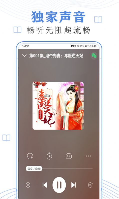 必读小说app最新版 v3.9.9.3264