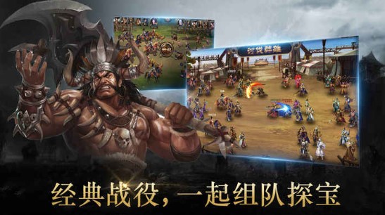 战国X三国官方最新版 v1.0