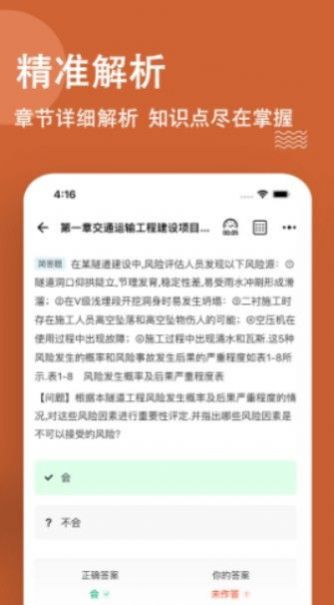 一级造价师练题狗app官方版下载 v3.0.0.0