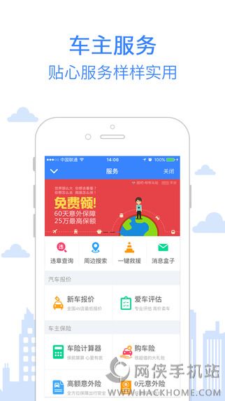 导航犬离线版官方下载app v10.3.4