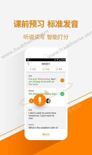 51Talk官方iOS手机版app v4.10.0