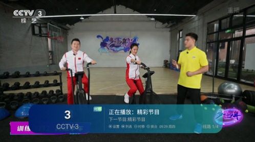 心厚TV影视软件免费版下载 v5.2.1