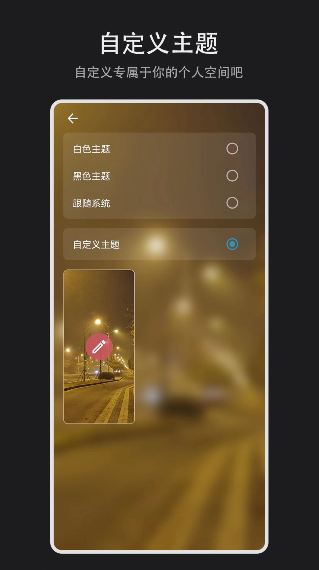 Todo盒子待办app软件下载 v1.3.0