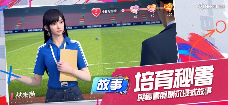 LOC冠军联赛足球手游官方正版（LOC League of Champions） v1.0.23042511