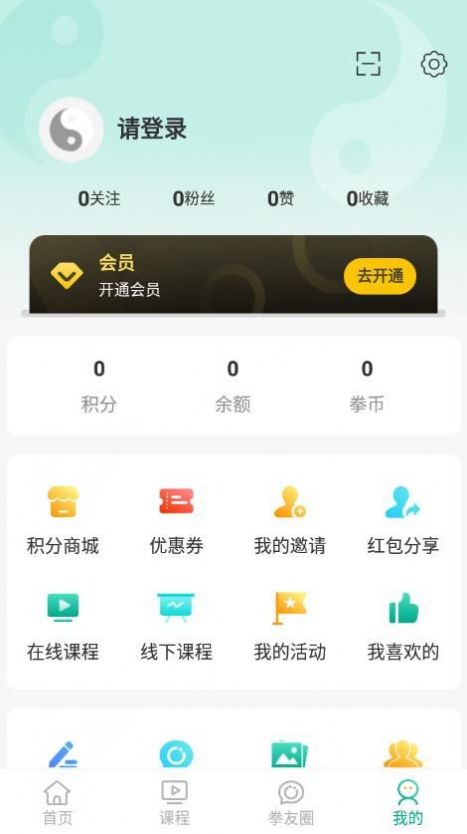 恋拳app官方下载图片1