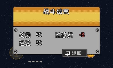 无尽的拉格朗日小游戏安卓手机版 v1.00.00