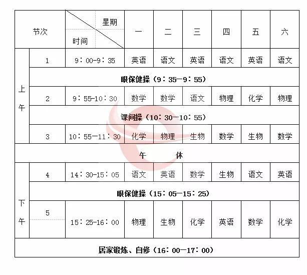 贵州省教育资源公共服务平台官方app v1.0