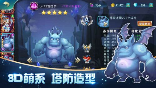 塔防无尽战争手游官方正式版 v1.0.2