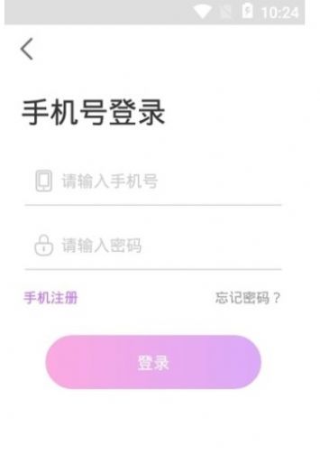 朱贝交友app官方下载 v7.4.0