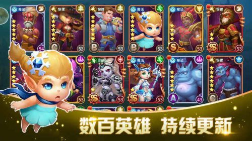 塔防无尽战争手游官方正式版 v1.0.2