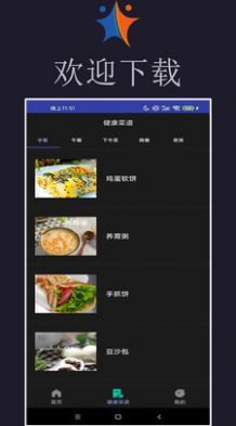 小迈健身app软件官方版 v6.8.15