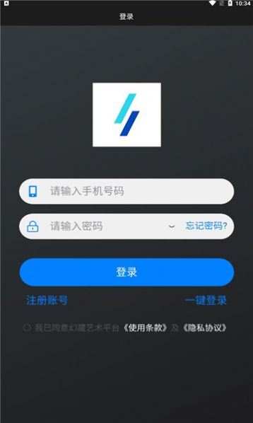 幻藏艺术平台app官方下载 v2.0.01