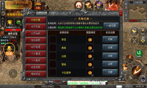 贪狼烈火无限刀手游最新版 v4.4.8