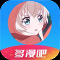 多漫吧下载安装苹果ios最新版 v1.0.7