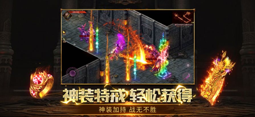 刀刀绝世之怒战手游官方最新版 v1.0