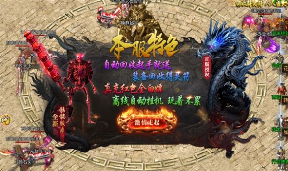 鬼服变态版官方正式版下载 v1.5.9