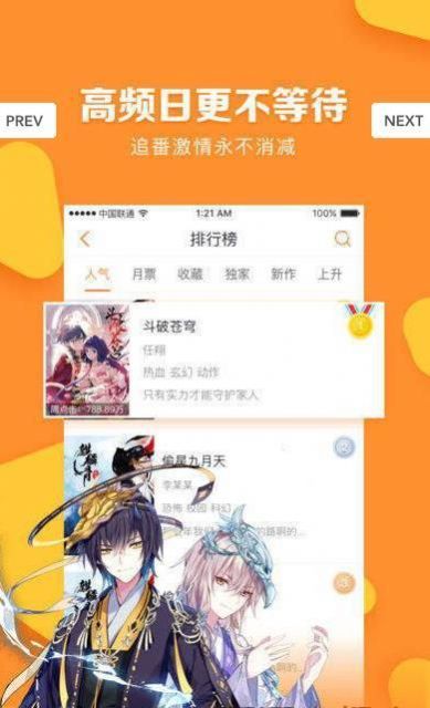 bomtoon翻译版韩文官方软件下载app v2.0.64