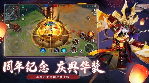 剑网3指尖江湖自走棋官方正式版 v1.3.1