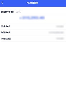 UCloud优刻得云服务器app手机版下载 v2.3.4