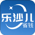 乐沙儿app官方免费下载 v2.0.0