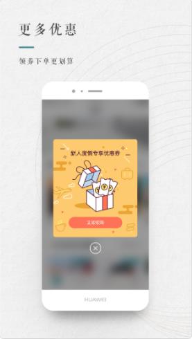 青普旅游app官方软件 v2.1.6