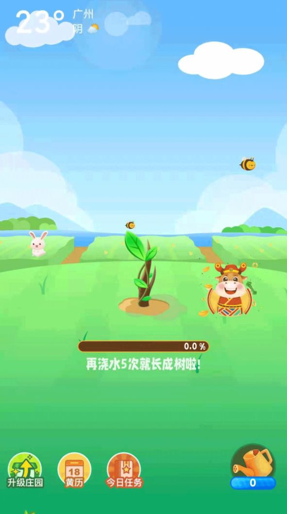 乐米生活app官方版下载安装 v1.2