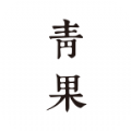 青果阅读官方版app下载 v2.8.1