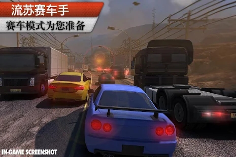 Racing Horizon完整安卓版 v1.1.2