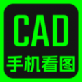 CAD快速看图纸助手app免费版下载 v1.0