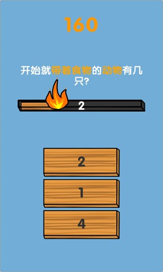 记忆之森游戏官方版下载 v1.0.1