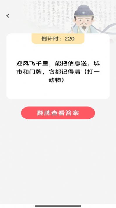 乐点即看软件手机版下载 v1.0.0