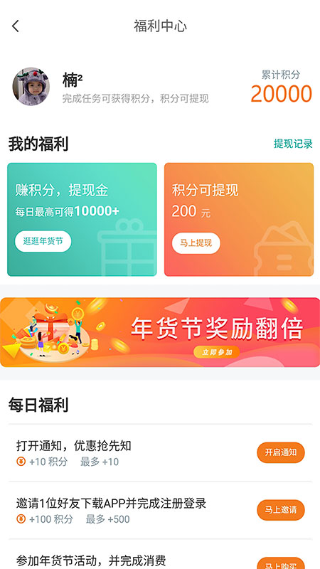 智游诸城最新版app下载 v1.2.01