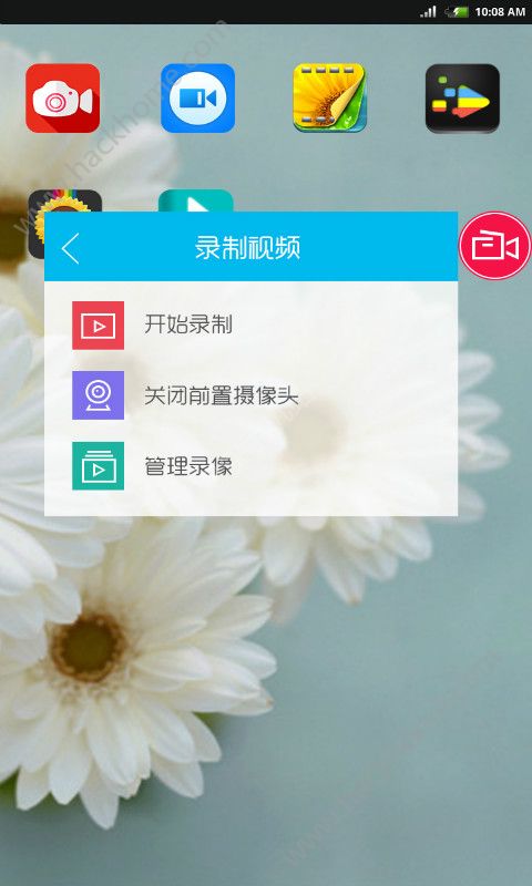 游戏快秀录屏app官方手机版下载 v2.2.0