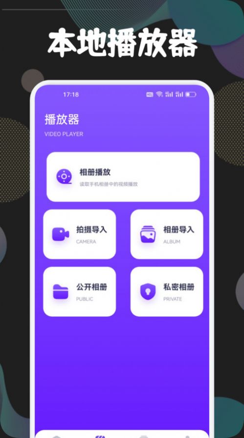 狮子影视投屏软件官方下载 v1.1