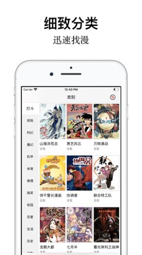 樱花动漫官方imomoe官方手机版 v2.6.3