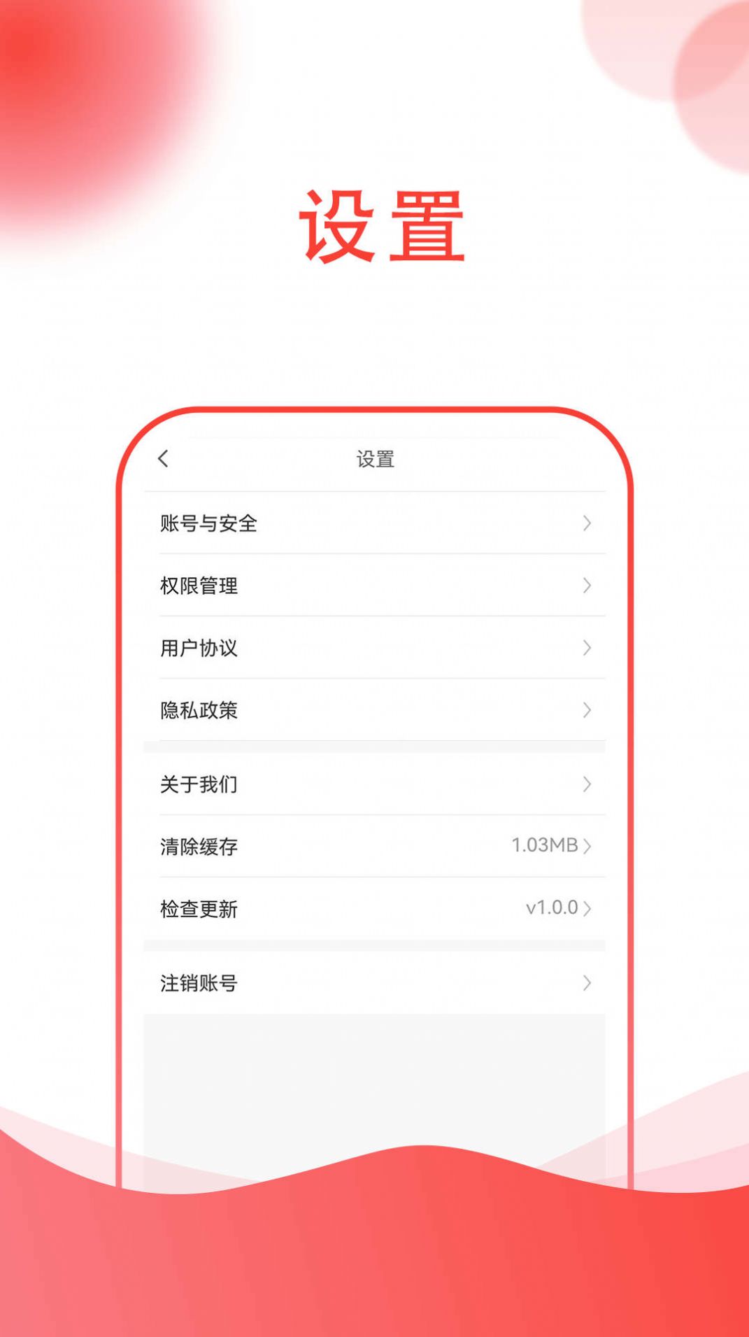 超运生日策划app软件下载 v1.0.1