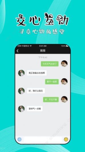 知味社区app安卓版下载 v2.5.6