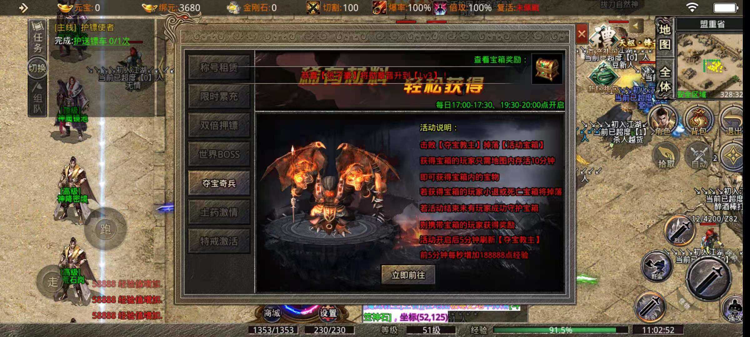 烈战传奇忘忧录手游官方正式版 v1.0.2