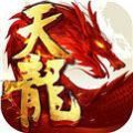 新天龙八部怀旧服手游官方版 v1.1.0