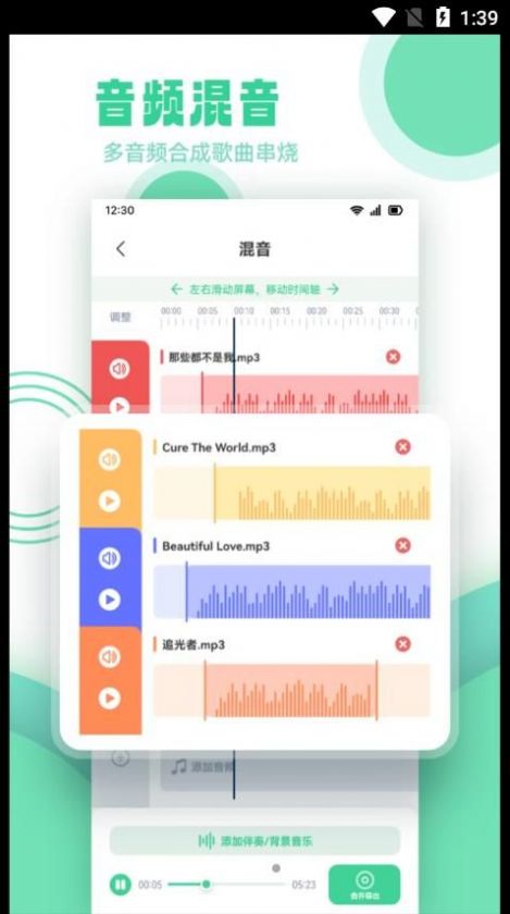 剪辑侠app最新版下载 v1.1