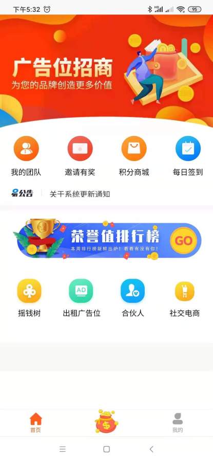 乐易达app安卓版下载 v2.0.13